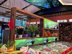 -大锅小灶·渔+村