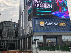 -光谷广场