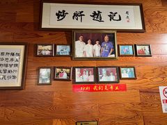 -缘赵记(沙子口店)