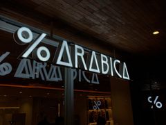 -% Arabica阿拉比卡咖啡(武汉天地店)