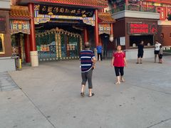 -南戴河国际娱乐中心