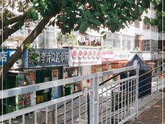 -张嬢嬢老火锅(壹号店•六年店)