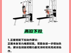 -TANGO LIVEHOUSE动感单车(巴黎春天店)