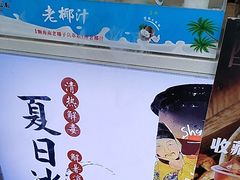 -乾生元·苏式糕点苏式特产(平江路1店)