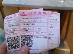 -万达影城(江桥万达广场IMAX店)