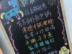 -山也·私厨(岳麓店)
