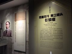 -独秀园