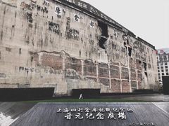 -上海四行仓库抗战纪念馆