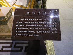 -呼伦贝尔民族博物馆