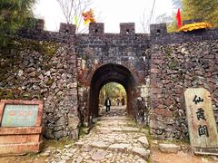 -仙霞关景区
