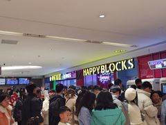 -快乐街区(重庆龙湖时代天街店)
