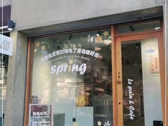 门面-光作面包Voila Lumiere(中山店)