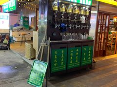-大学城夜市