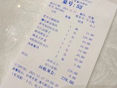 -巴依老爷新疆美食(工体旗舰店)