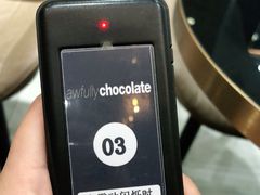 -Awfully Chocolate(来福士广场店)