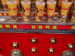 -芙蓉泉·烤鸡爪(芙蓉街店)