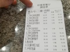 -印巷里主题餐厅(马鞍山店)