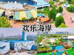 -华夏文旅西安度假区