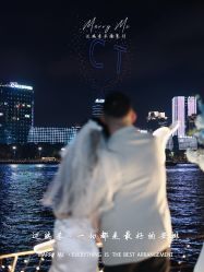 -迈瑞米求婚策划(静安店)