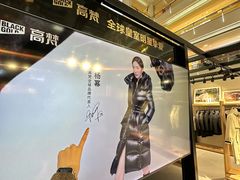 -皇城恒隆广场