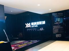 -喜满客影城(汉神广场店)