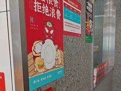 -塔斯汀中国汉堡(横岗志健广场店)
