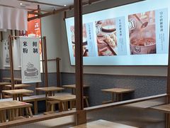 -小满手工粉(北京来福士店)
