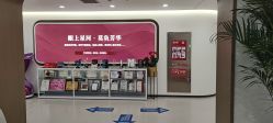 -丰联丽格医疗美容·联合丽格眼整形中心
