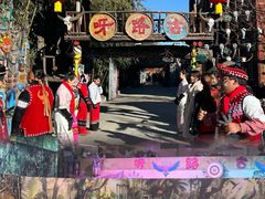-呀路古热带植物园