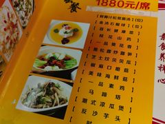-南华寺素食馆(南华禅寺店)