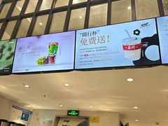 -莓超疯(浦西万达店)