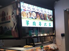 -巴尔喀十新疆餐厅(开发区店)