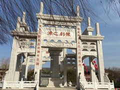 -朱仙镇启封故园景区