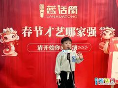 -蓝话筒·少儿成人演讲口才·主持朗诵·戏剧表演(大华第一坊店)
