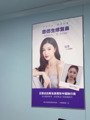 -广州美莱医疗美容医院