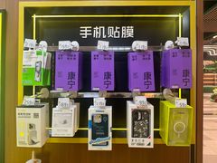 -爱回收·手机回收维修(上海虹口龙之梦店)