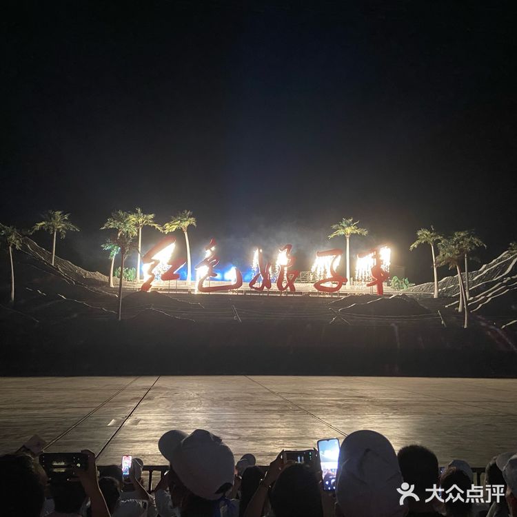 三亚旅游｜红色娘子军演艺公园
