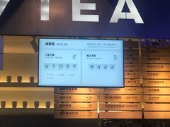 -喜茶(上海正大广场店)