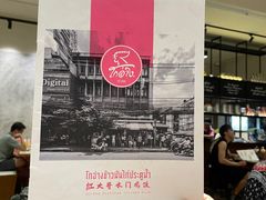 -红大哥水门鸡饭(總店)