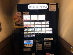 -一兰拉面(新宿中央东口店)