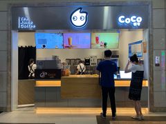 门面-CoCo都可(盐城大有境店)