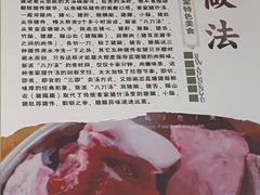 -附城饭店(新紫路店)