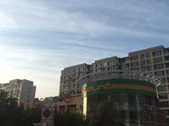-尚品国际幼儿园(大东园)