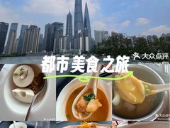 -三利音·东方司宴(外滩店)