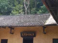 -韶山毛泽东同志故居