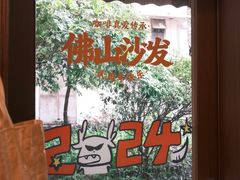 -SAFARI COFFEE