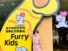 -开元商城(西旺店)