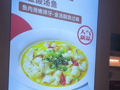 -小六汤包(万和城店)
