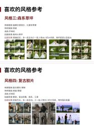 点击看大图 -金夫人婚纱摄影(包河万达店)