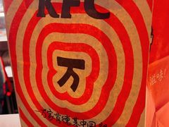 -肯德基(蓝桥店)